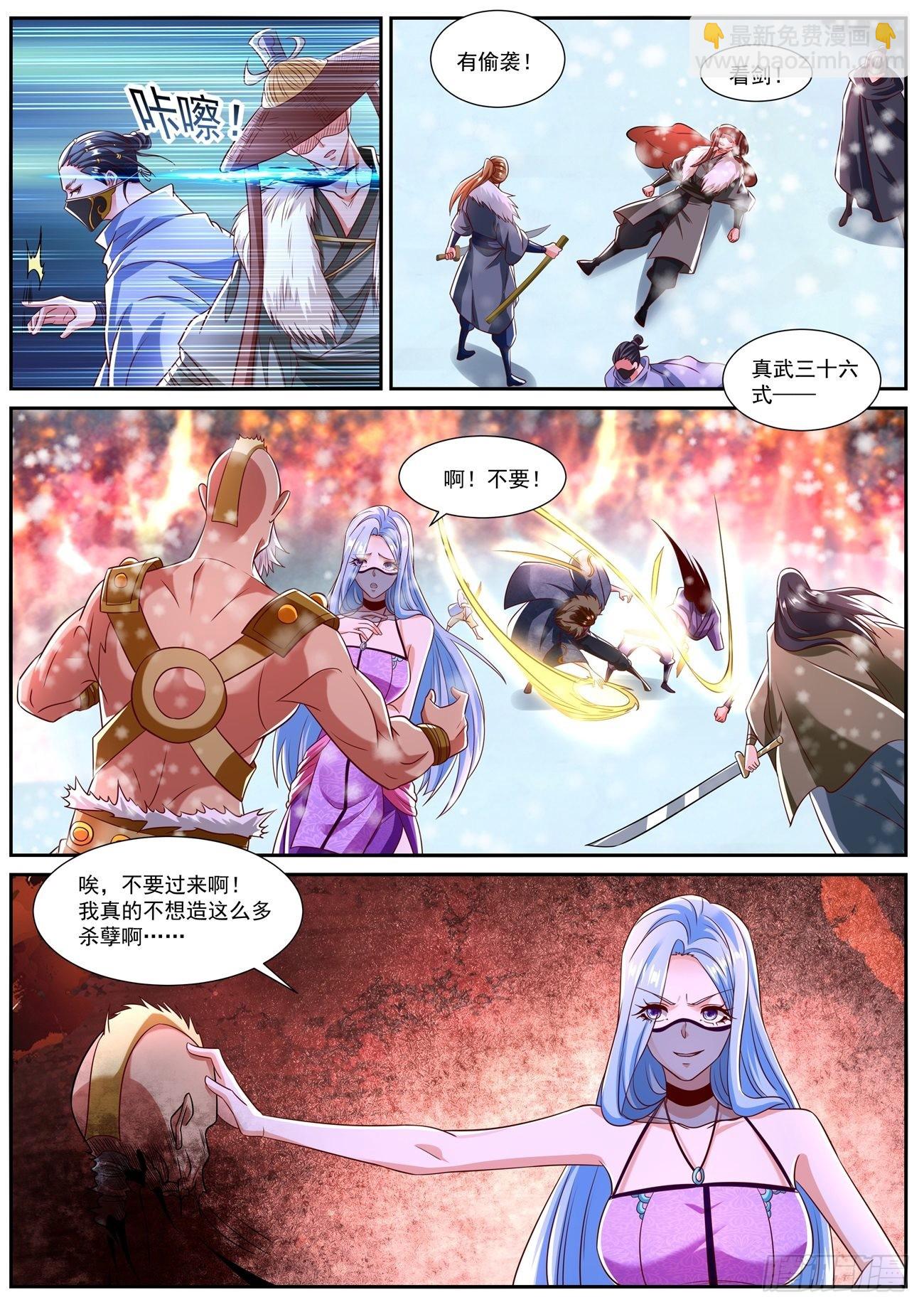 第801回6
