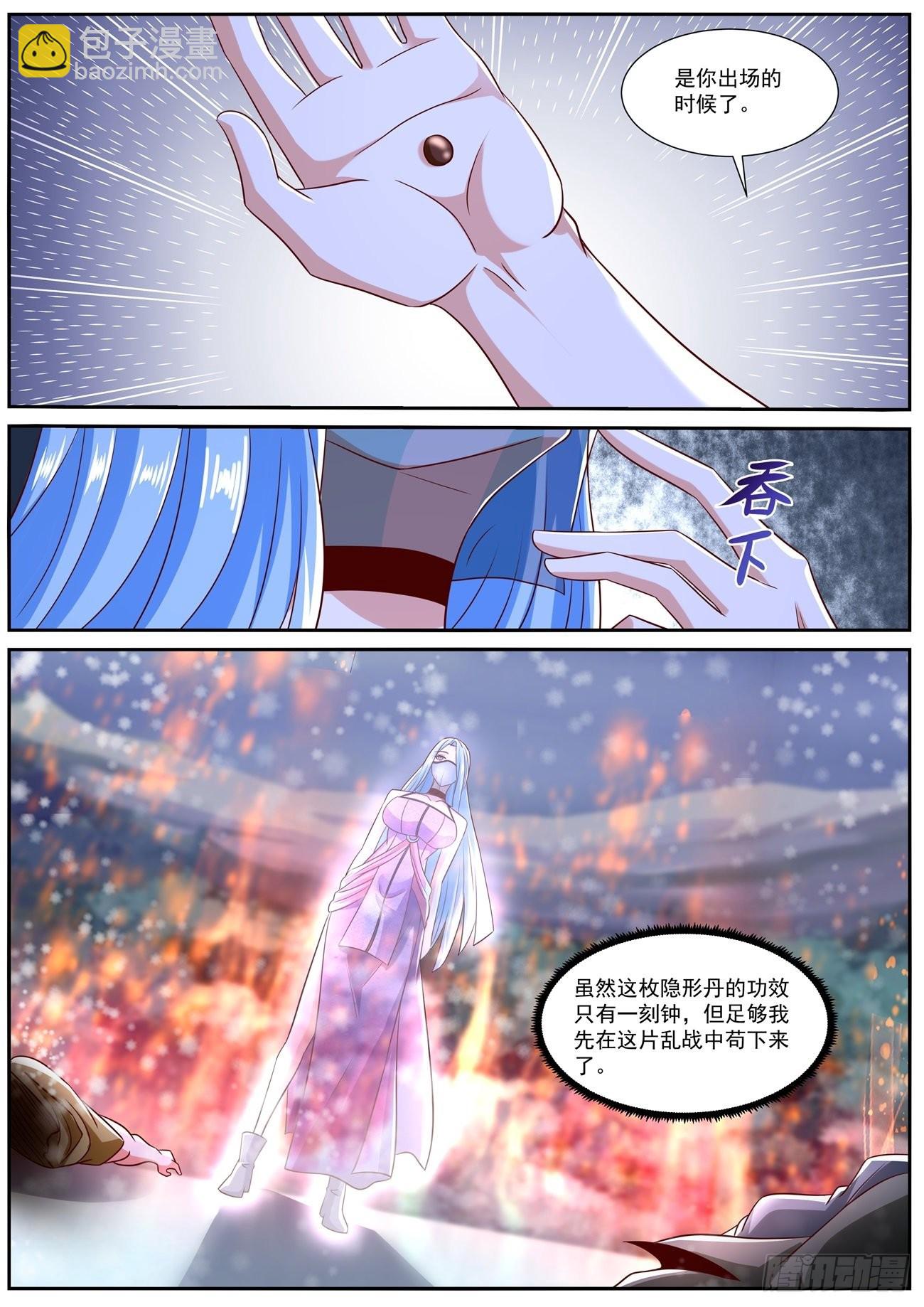 第801回7