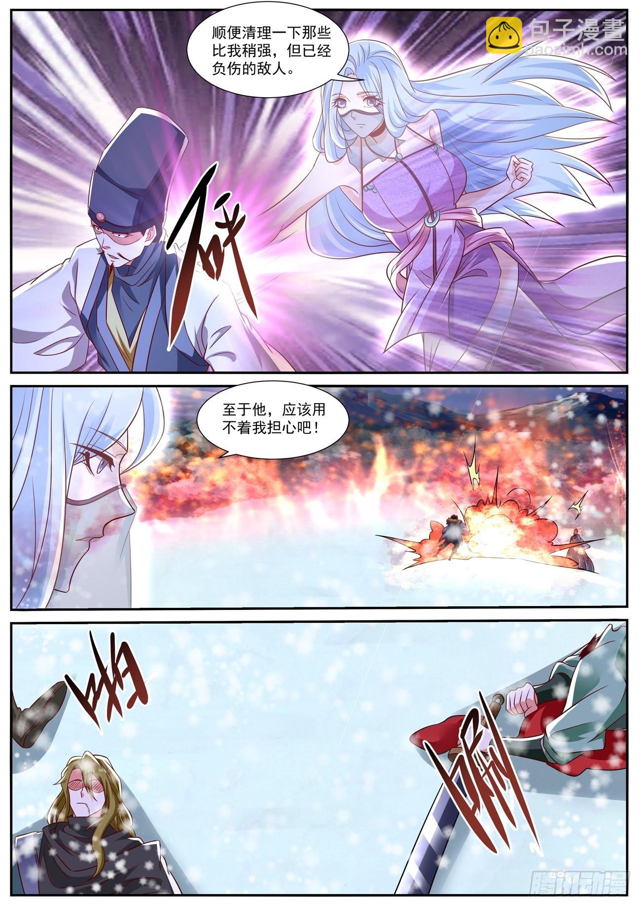 第801回8