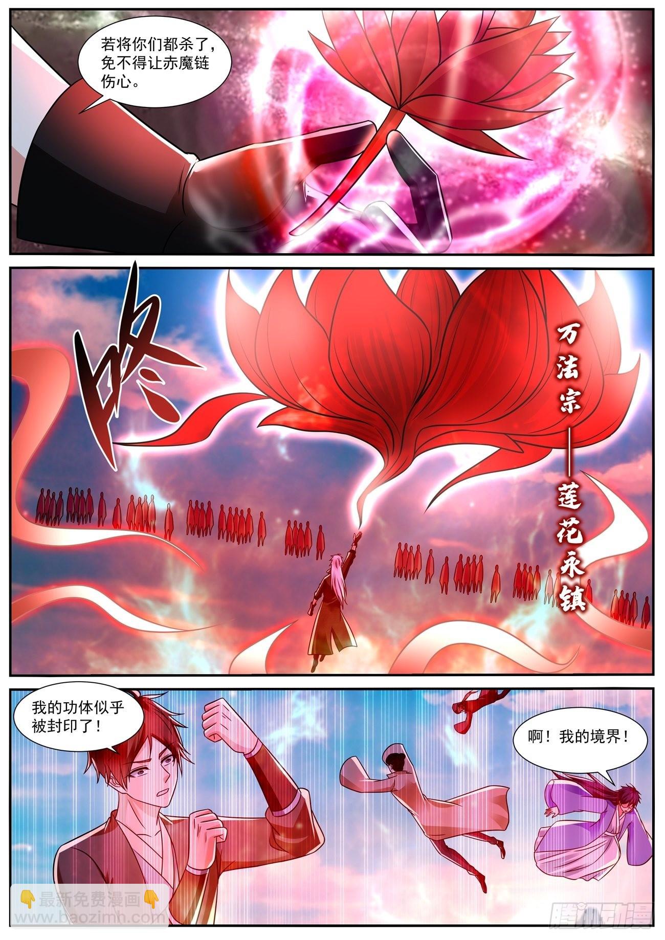 第830回9