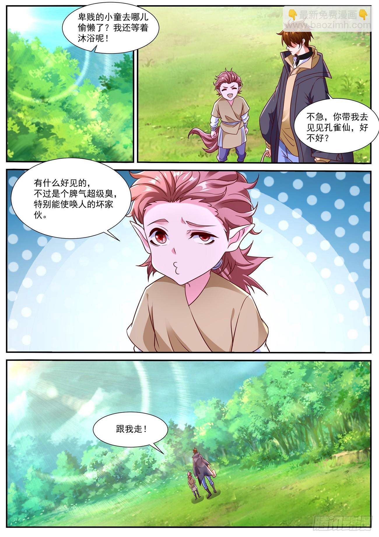 第870回10