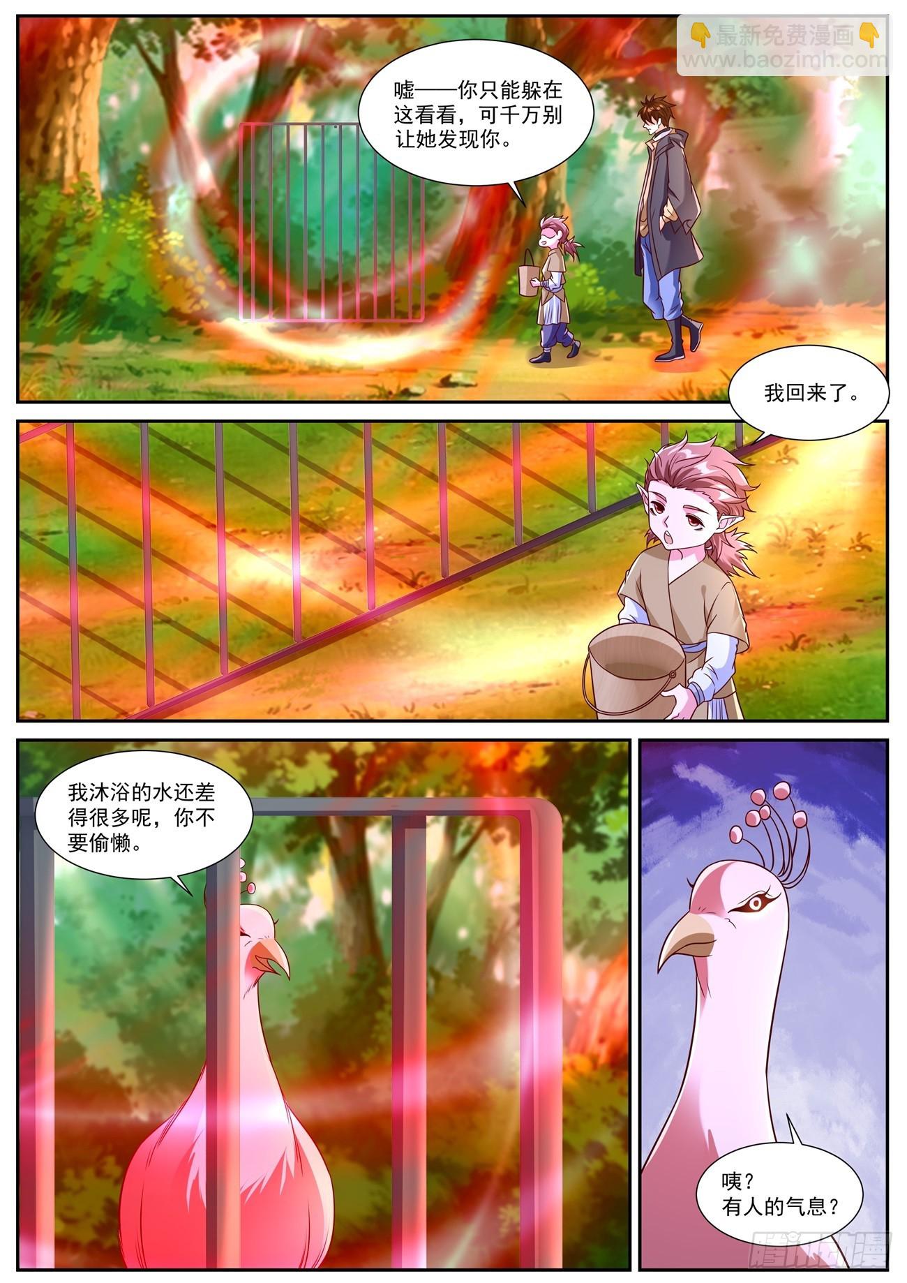 第870回11