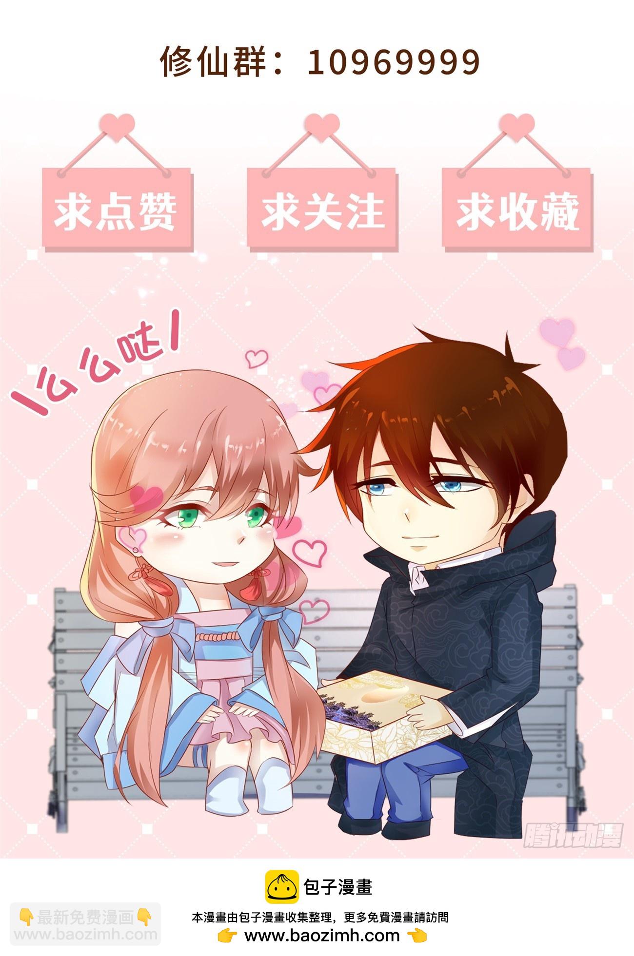第870回12