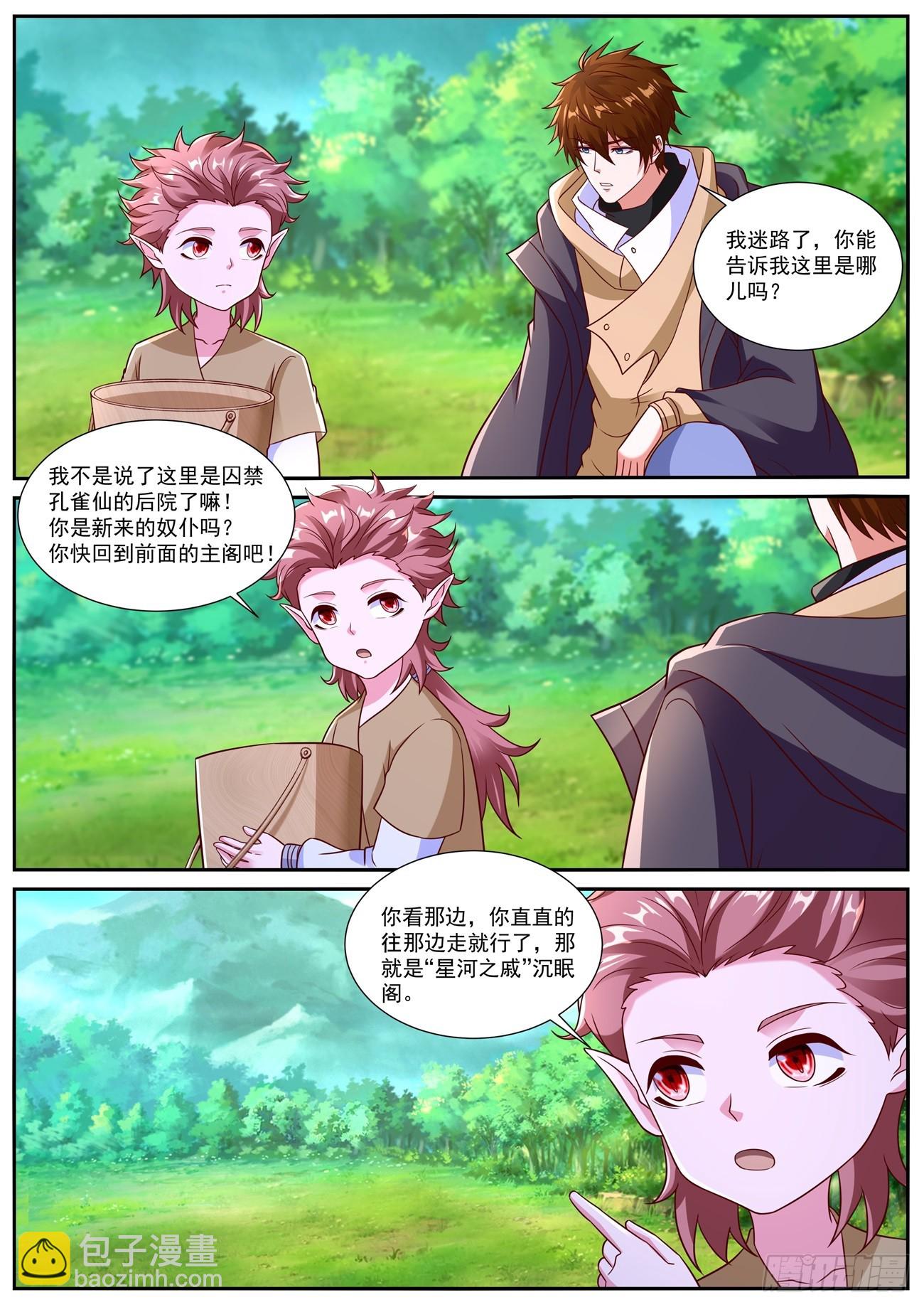 第870回9