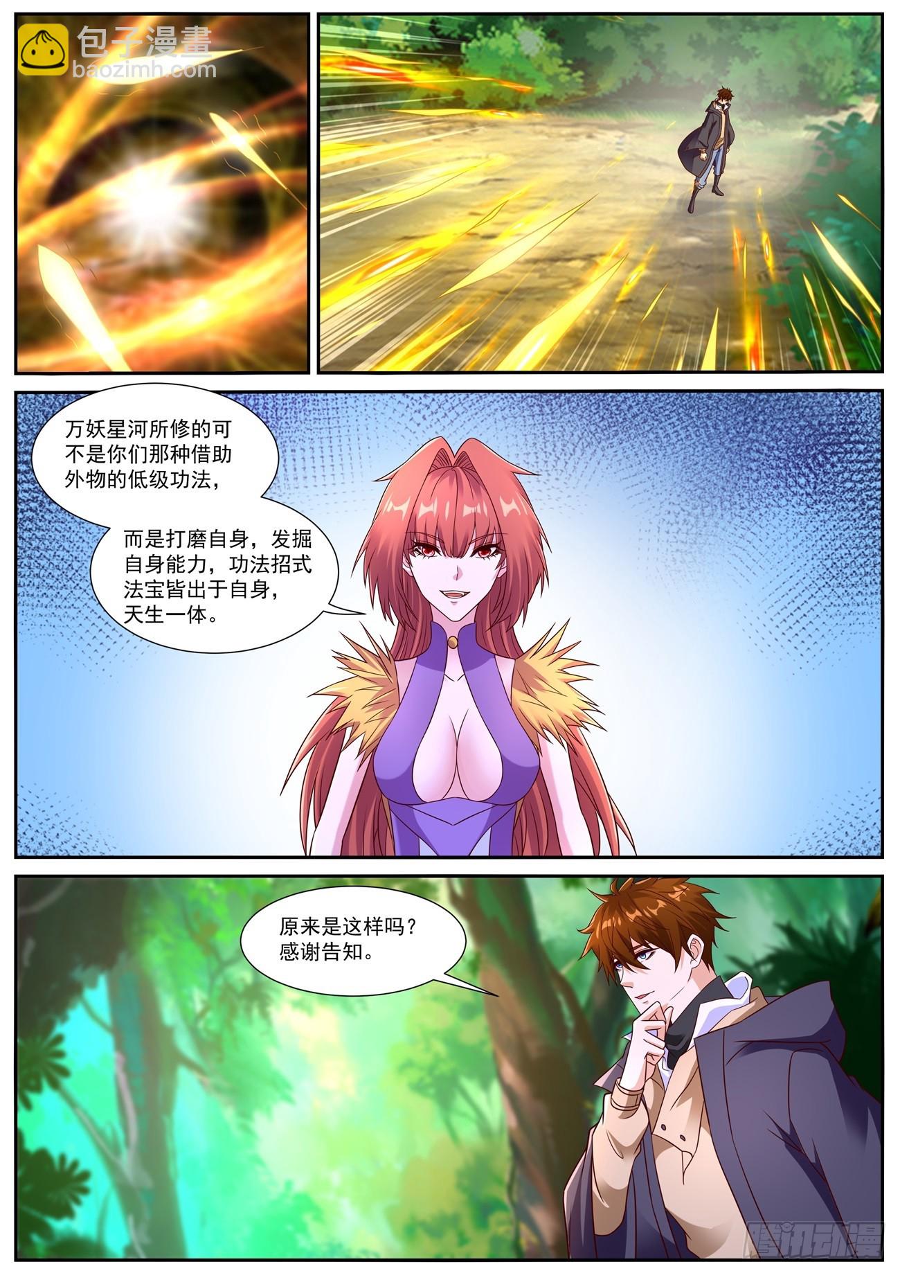 第872回10