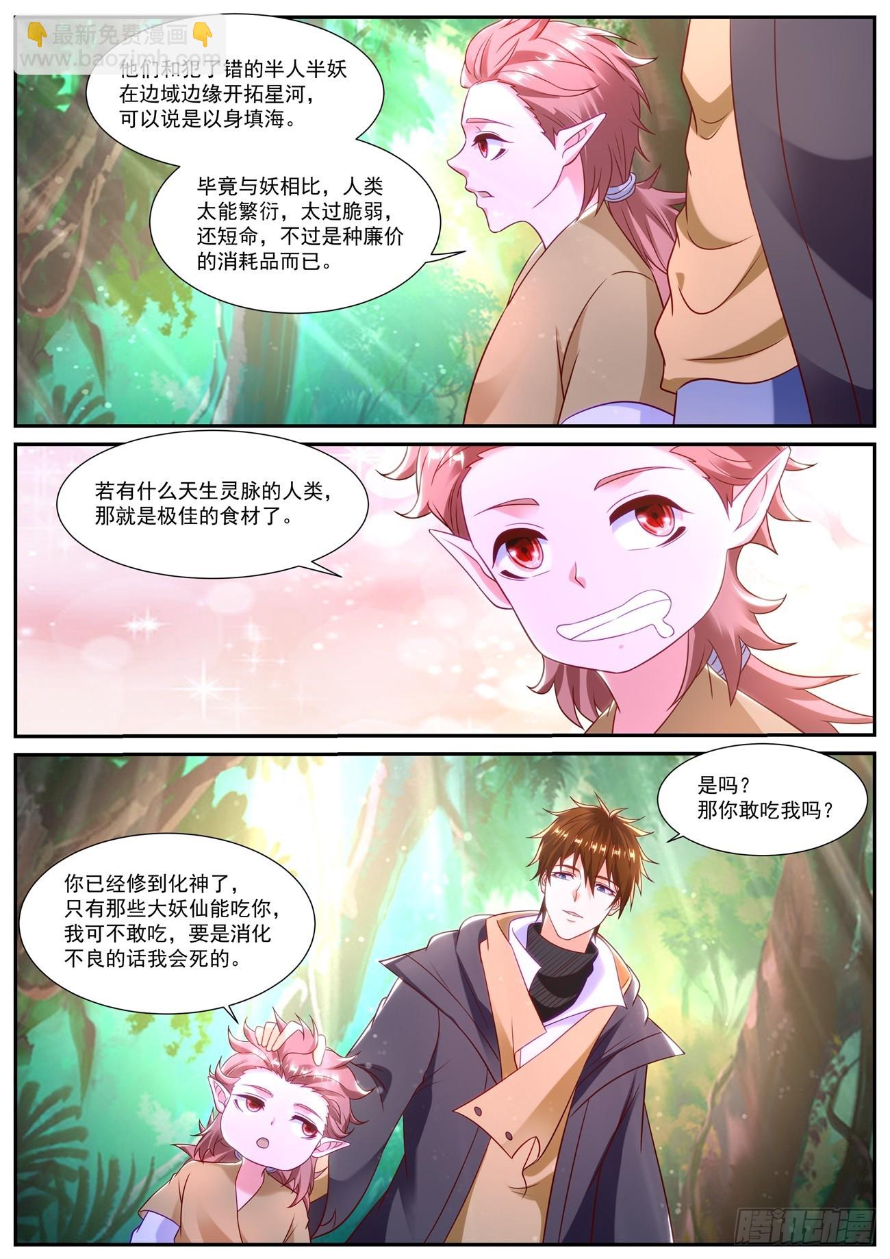第872回2