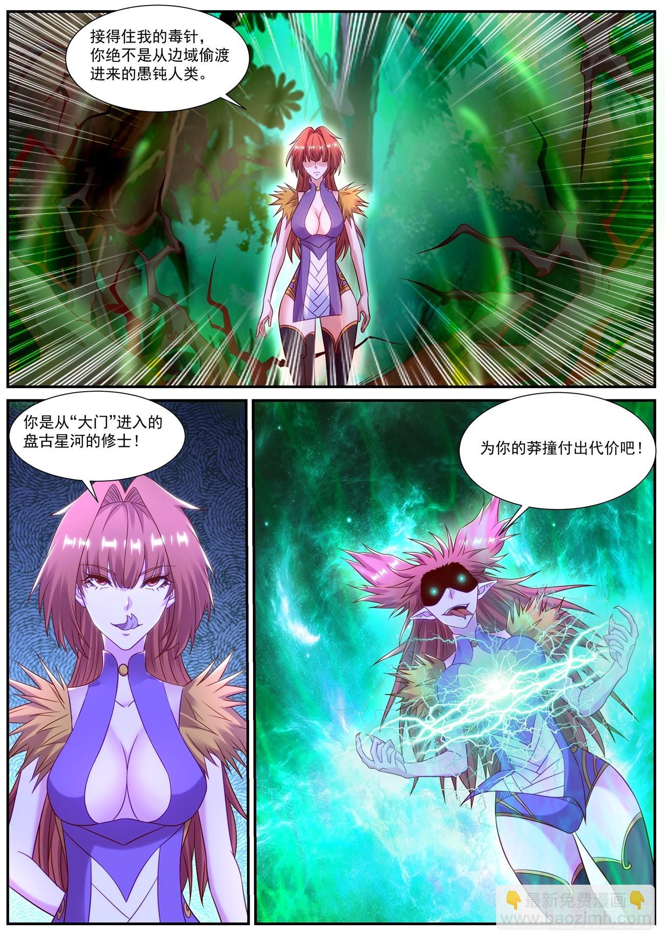 第872回8