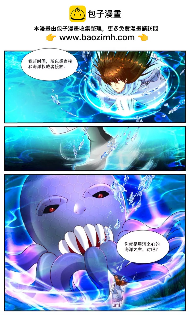 925 第910回1