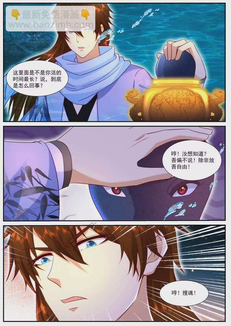 925 第910回11
