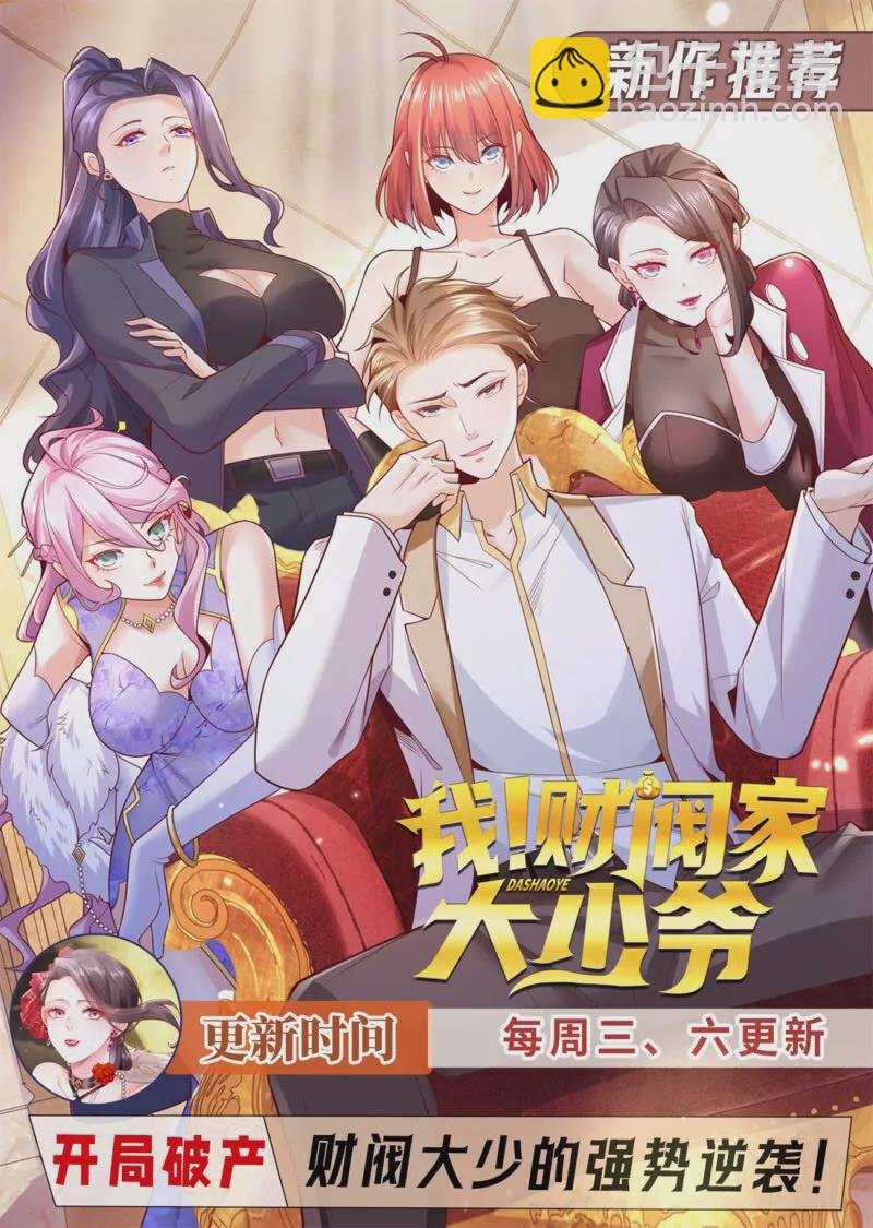 925 第910回12