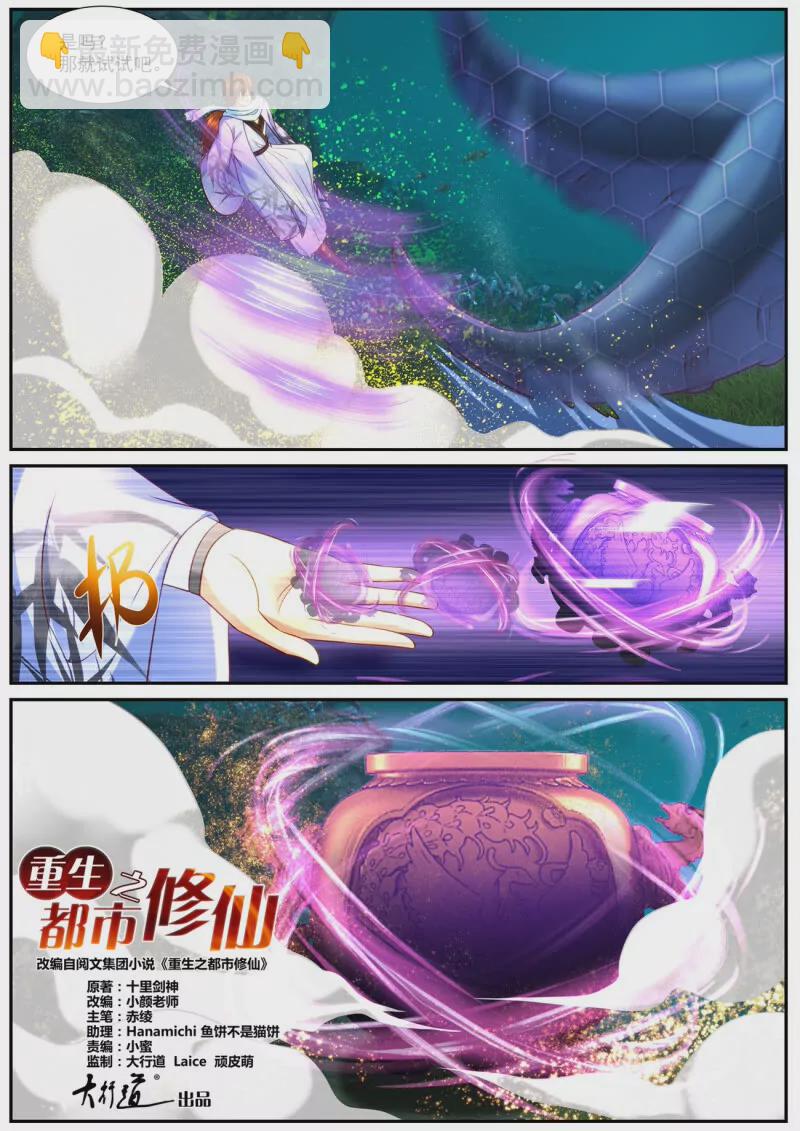 925 第910回4