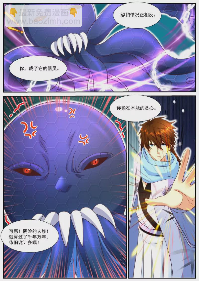 925 第910回6