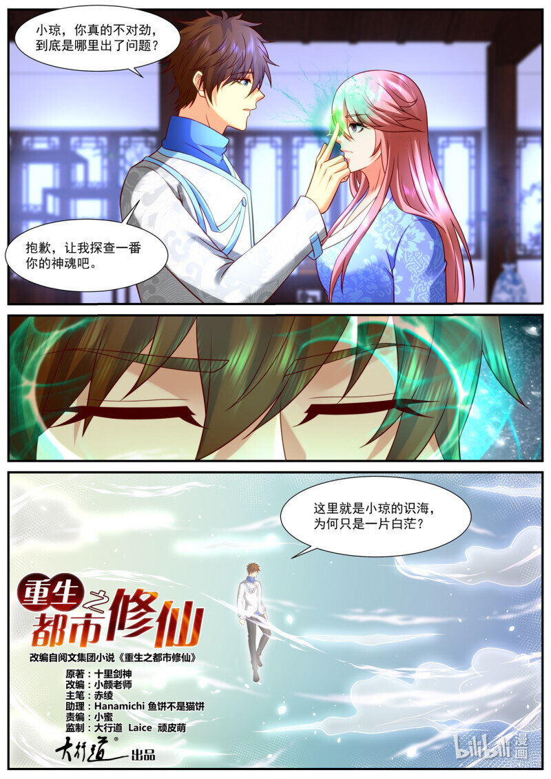955 第940话0