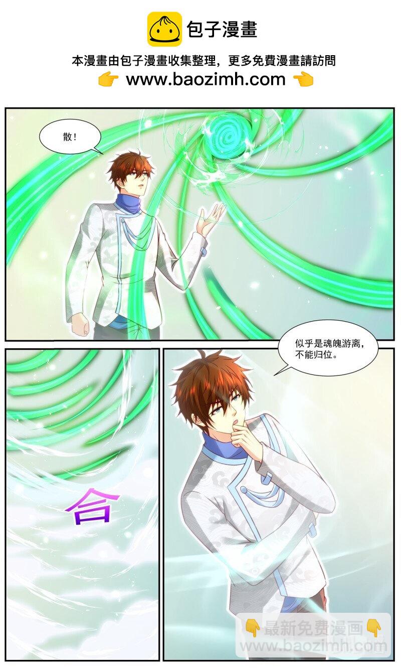 955 第940话1