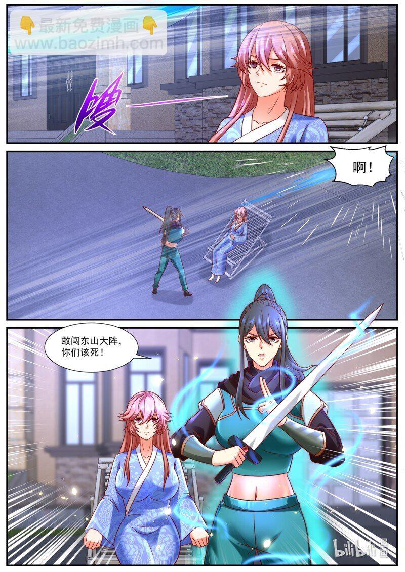 955 第940话11