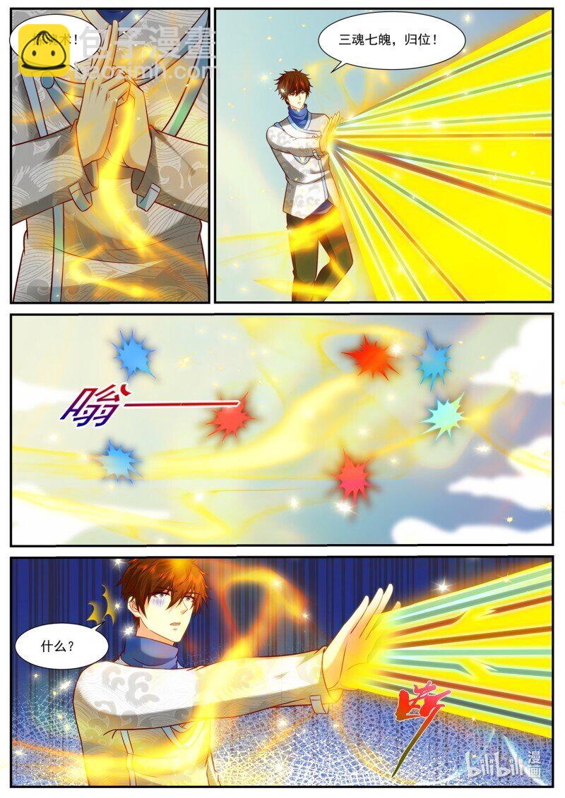 955 第940话2