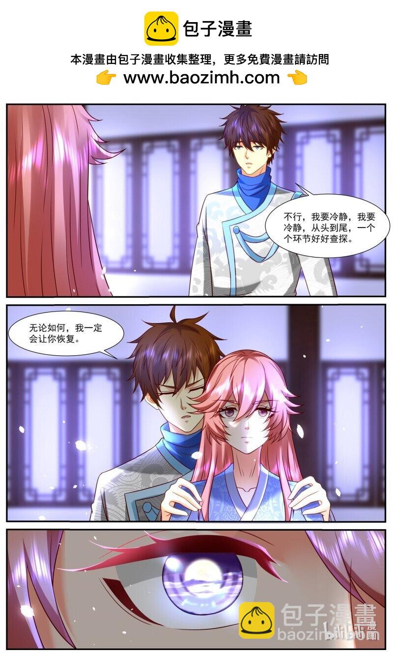 955 第940话4