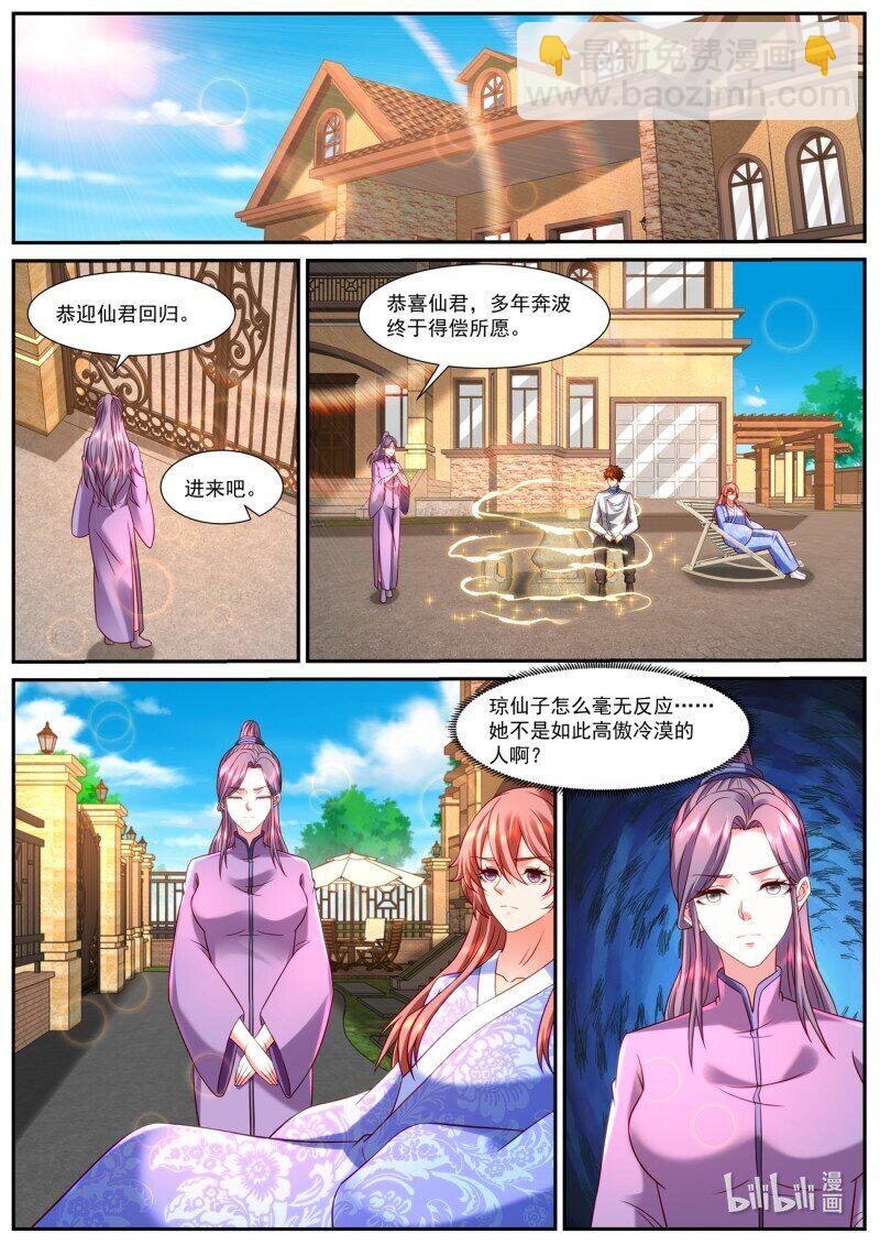 955 第940话5