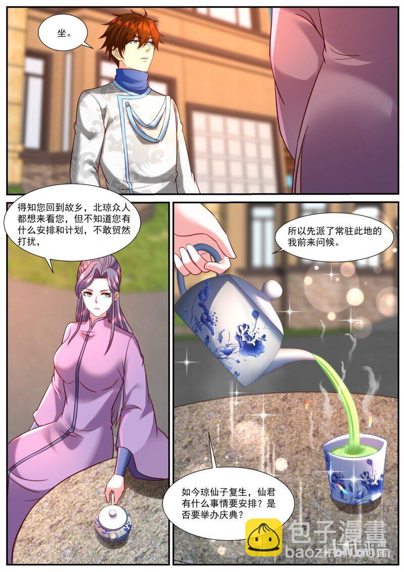955 第940话6