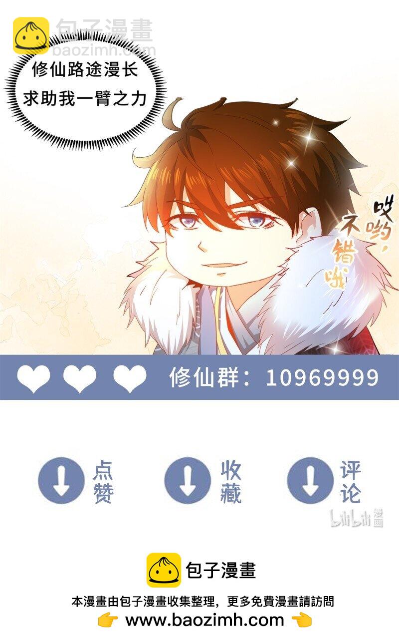 956 第941回12