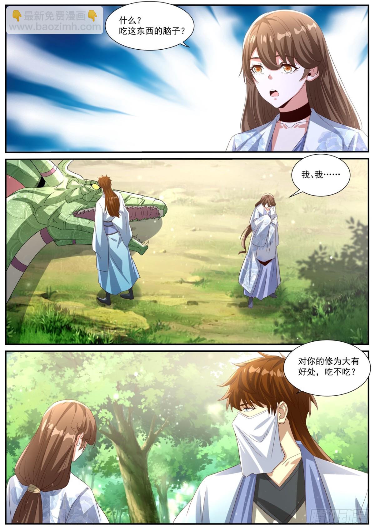第1005回4