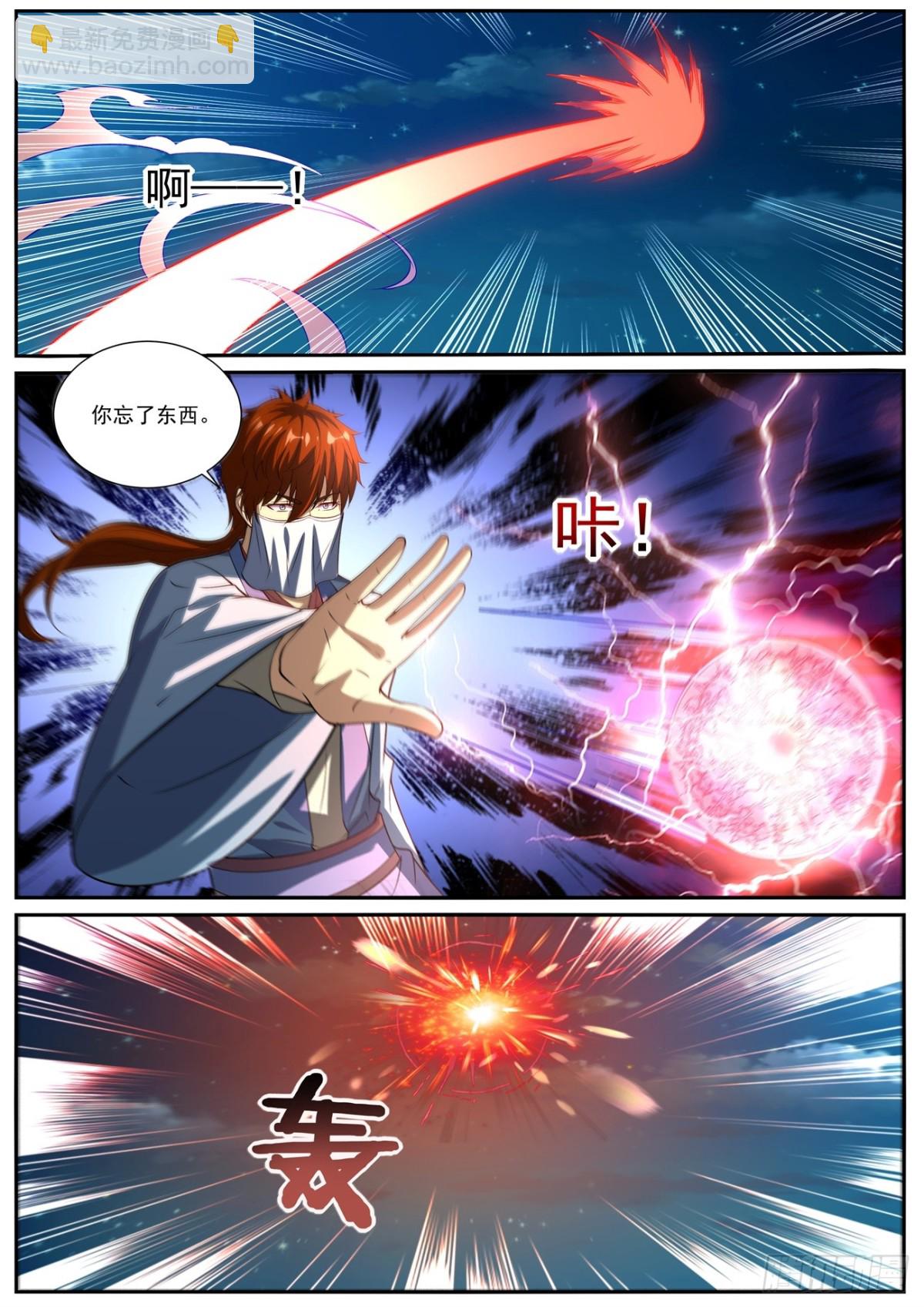 第1009回11