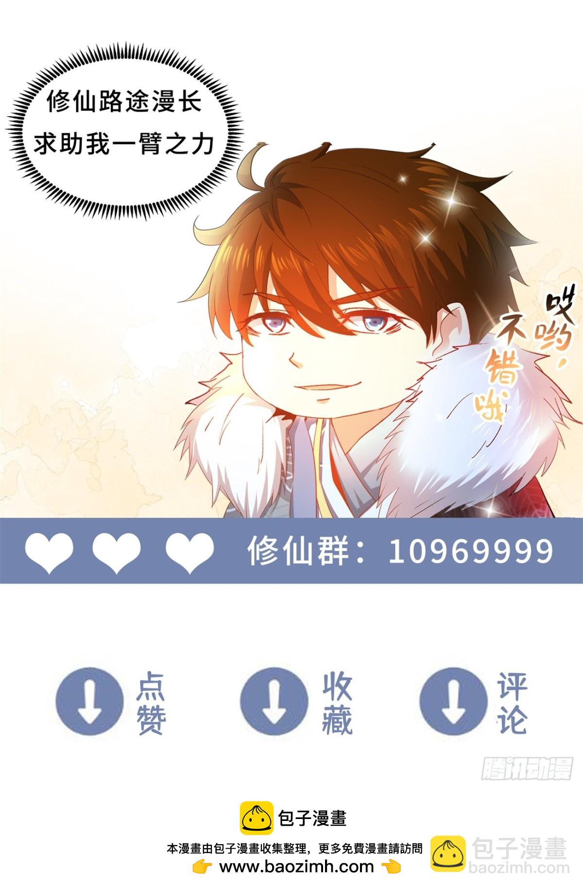 第1009回12