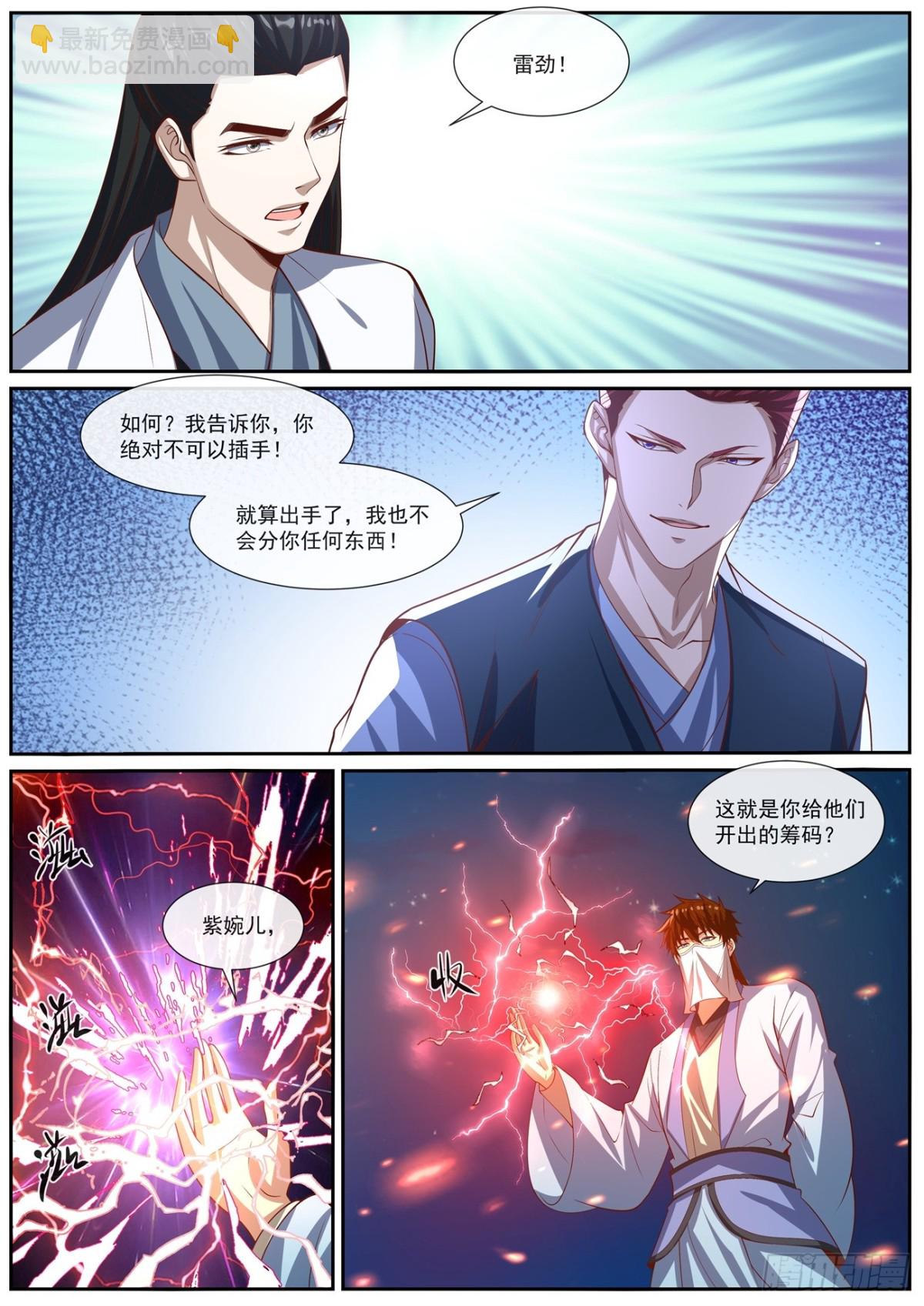 第1009回4
