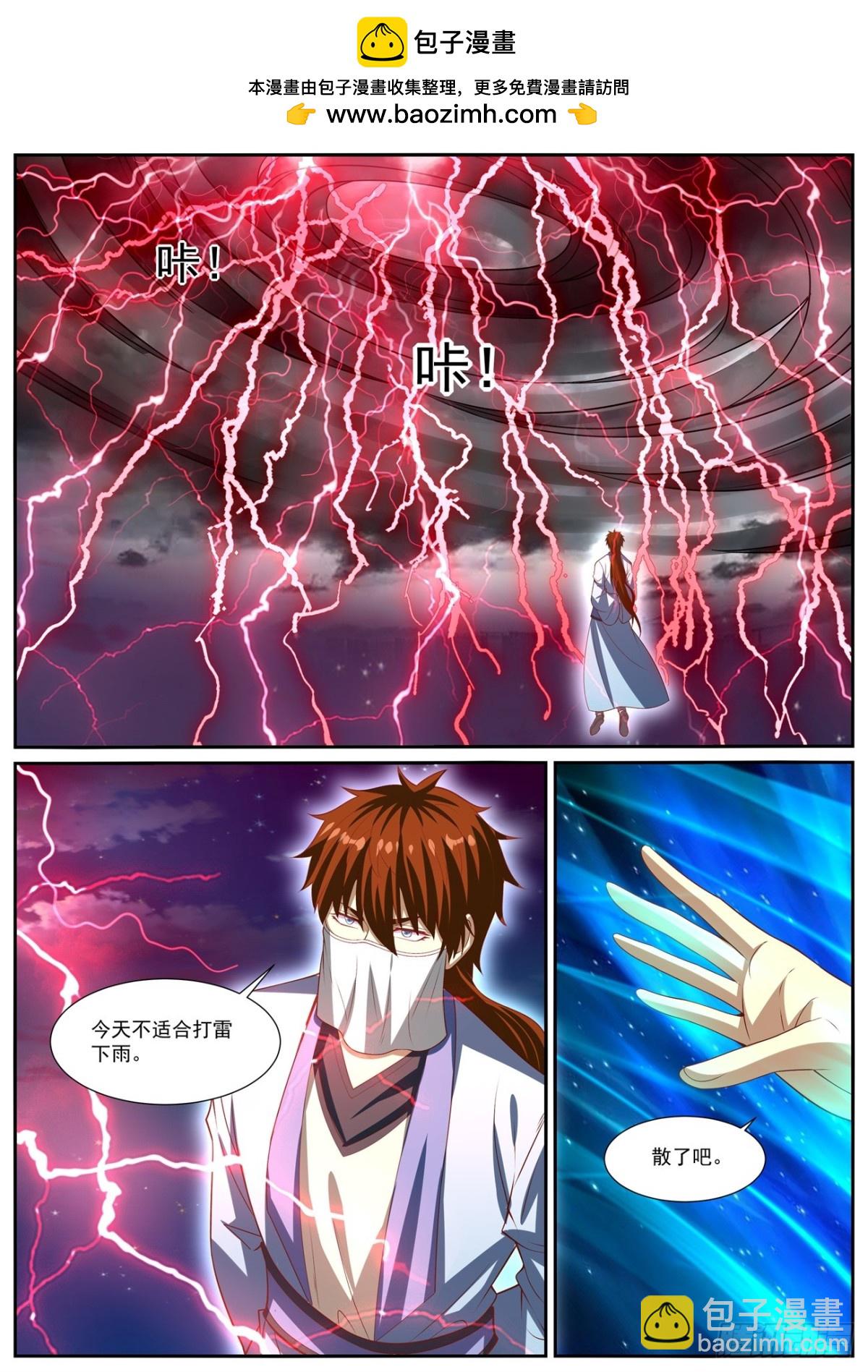 第1009回7