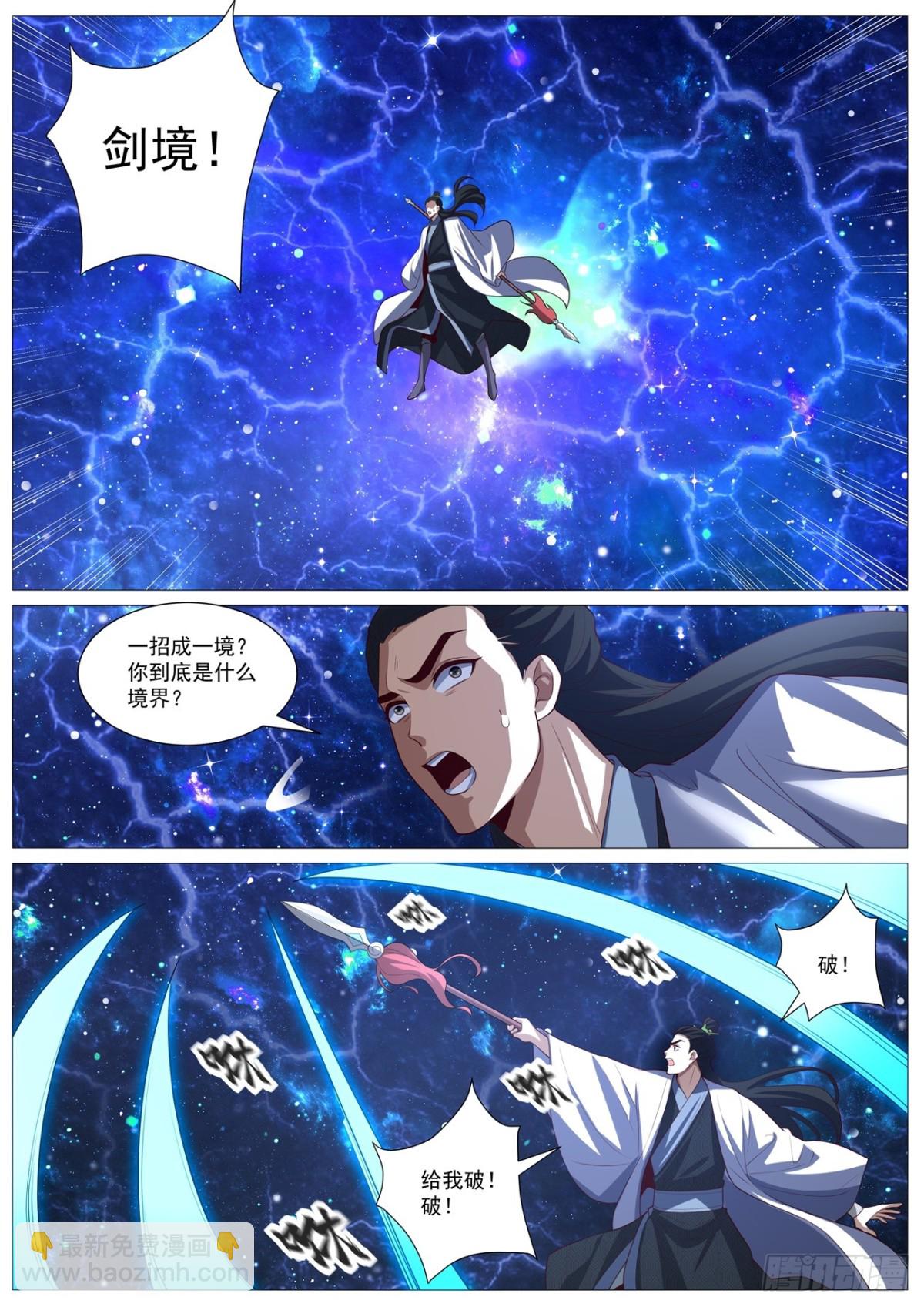 第1011回7