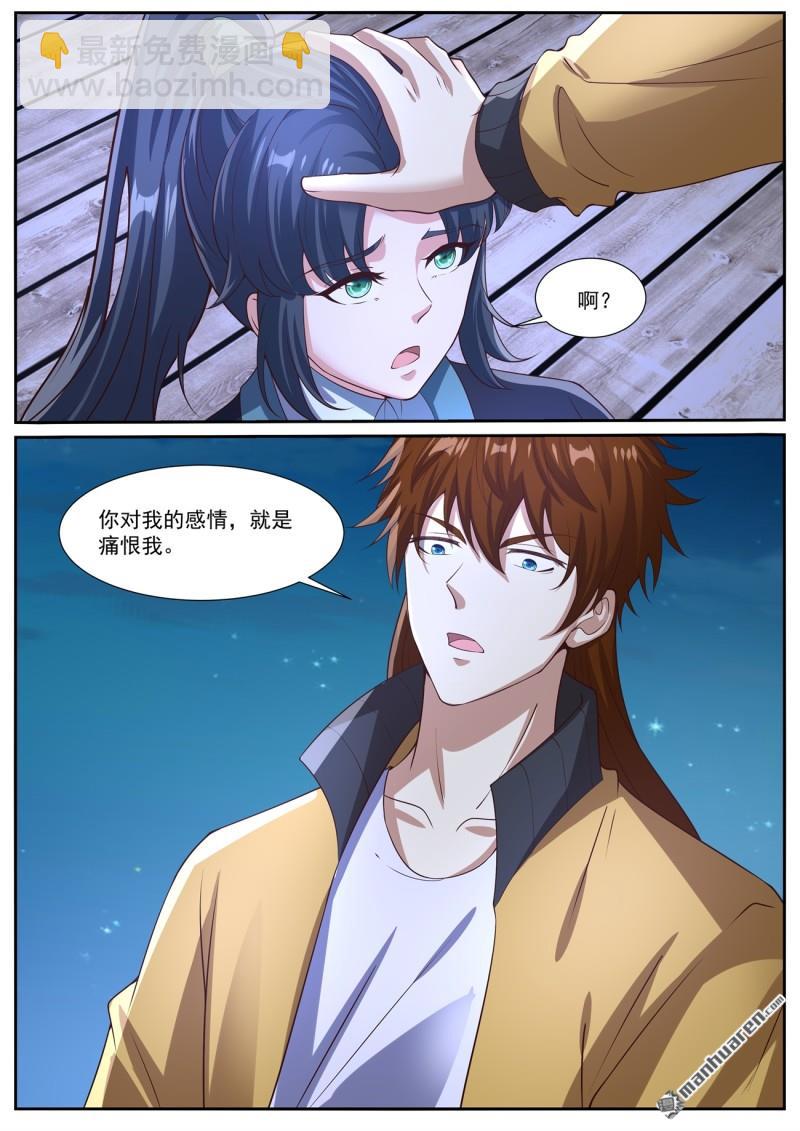 第1032回2