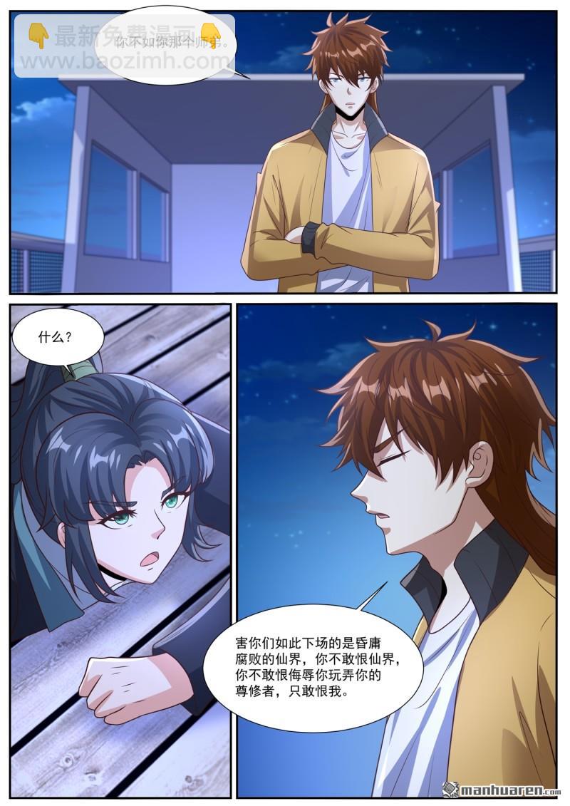 第1032回7