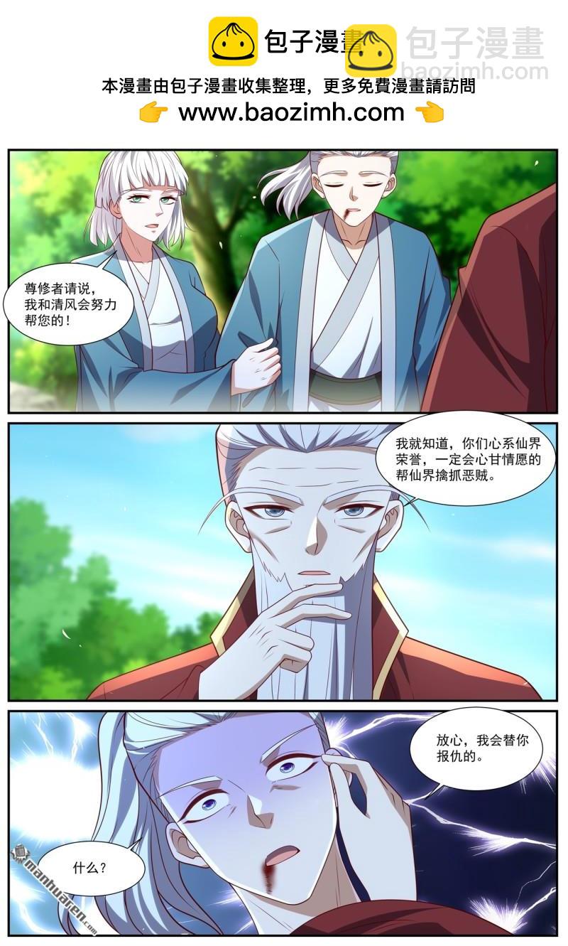 第1036回1