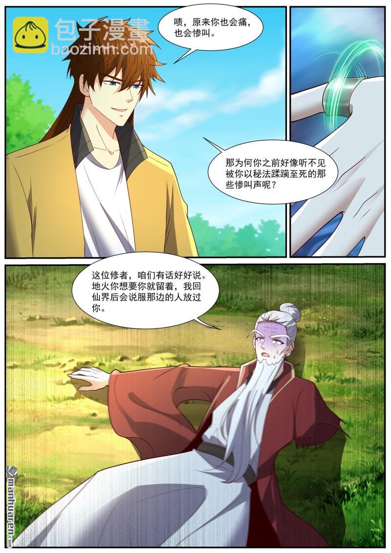 第1036回10