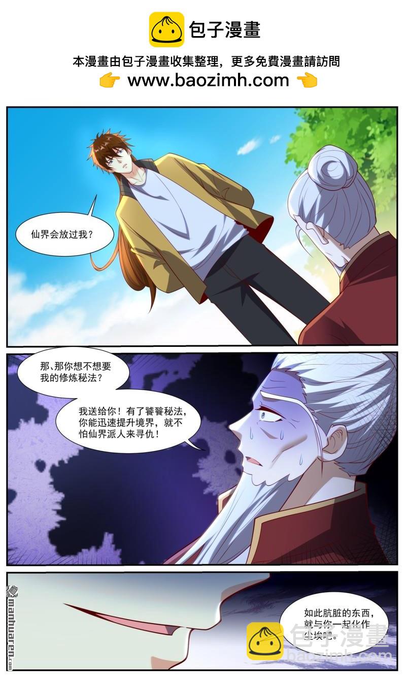 第1036回11