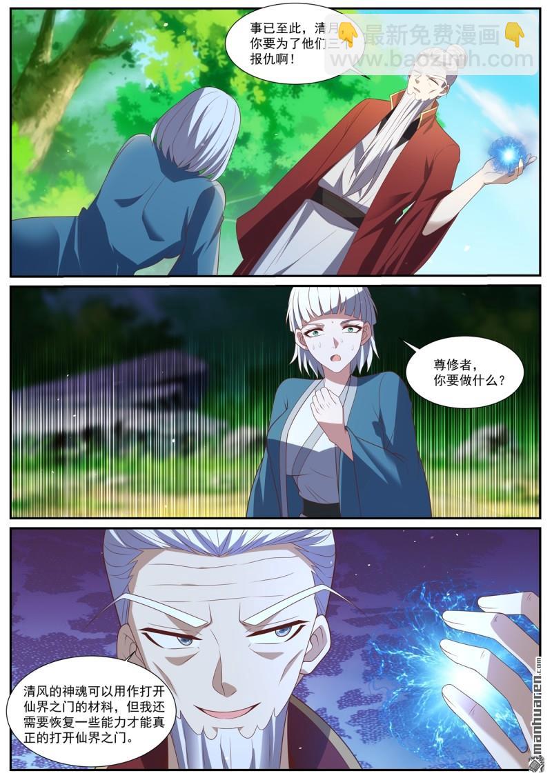 第1036回4