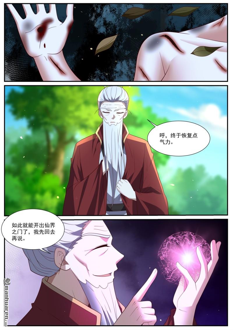 第1036回7