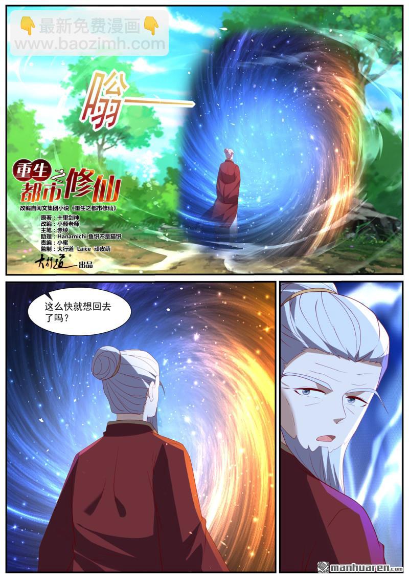第1036回8