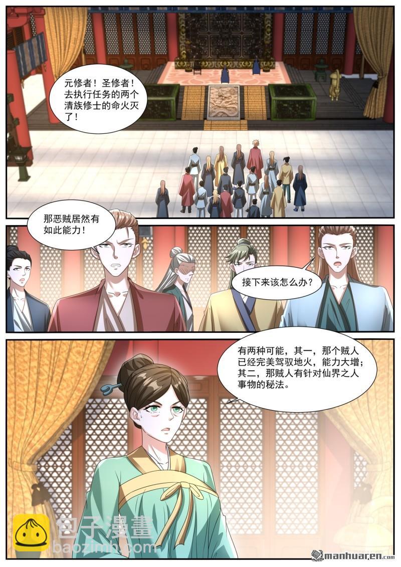 第1037回5