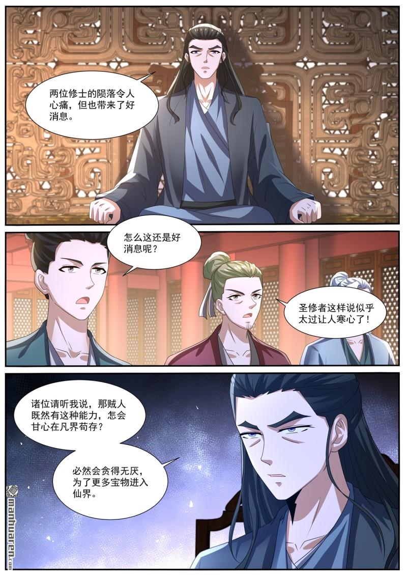 第1037回6