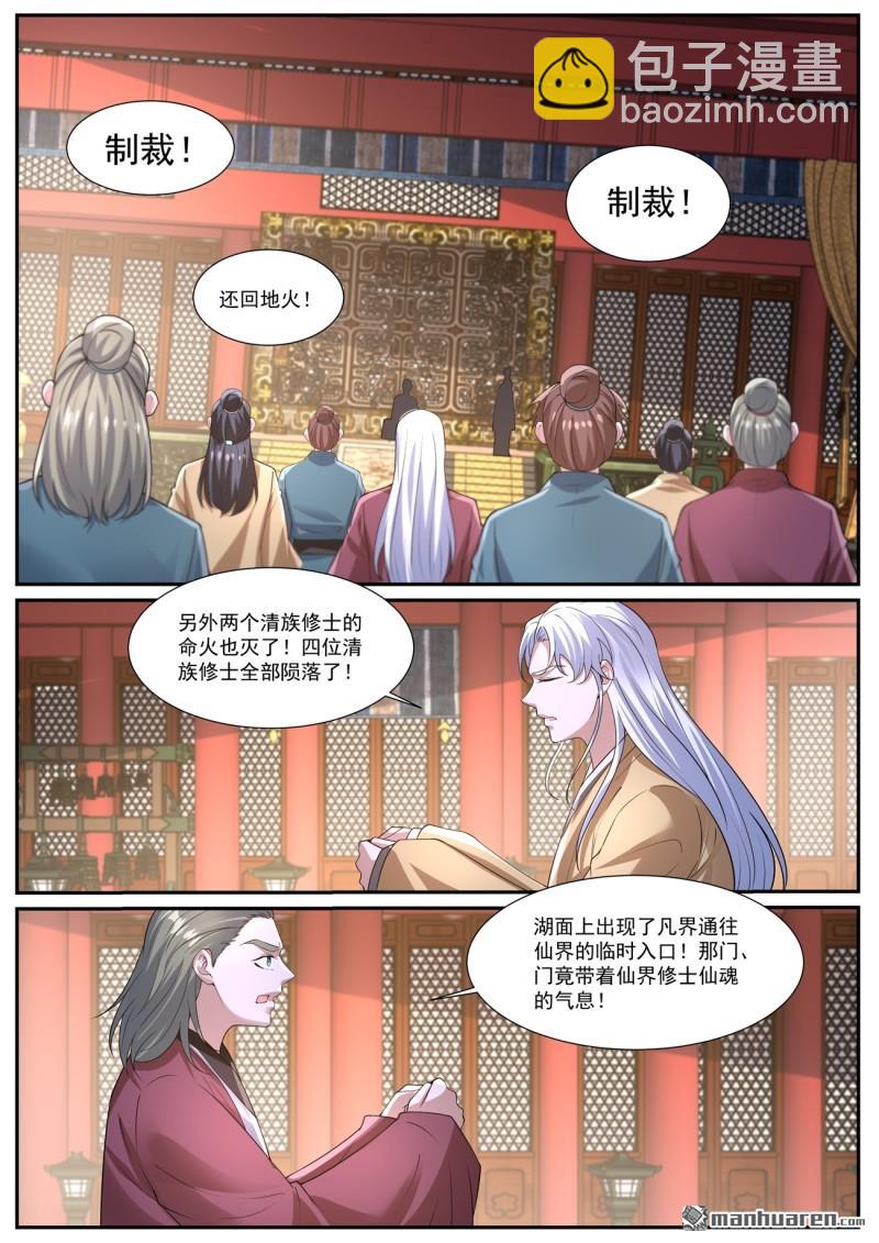 第1037回8