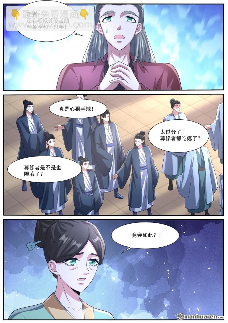 第1037回9
