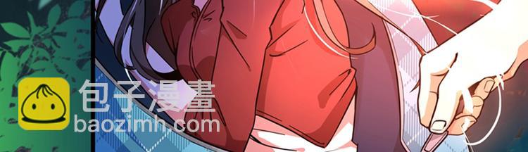 第1话 重生遇见花美男10