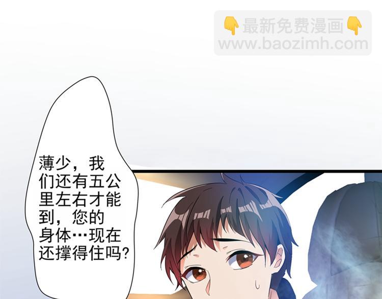 第1话 重生遇见花美男116