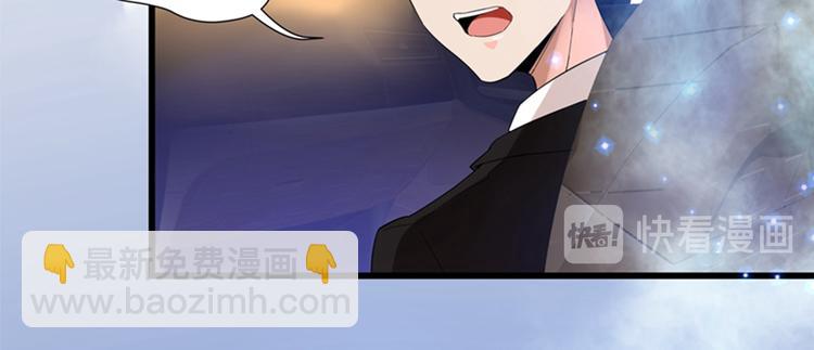 第1话 重生遇见花美男117