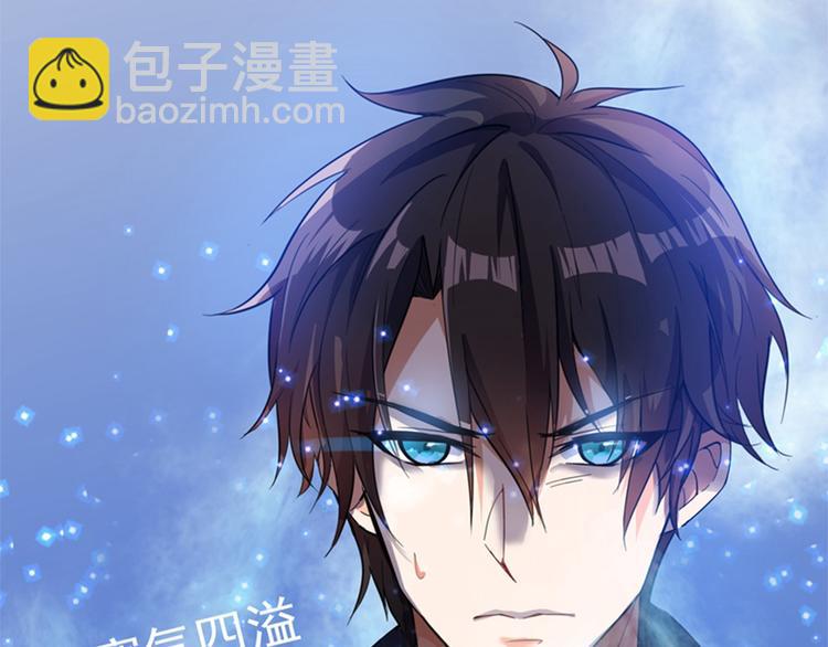 第1话 重生遇见花美男118
