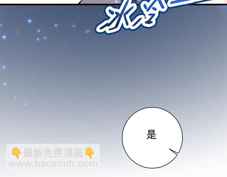 第1话 重生遇见花美男124