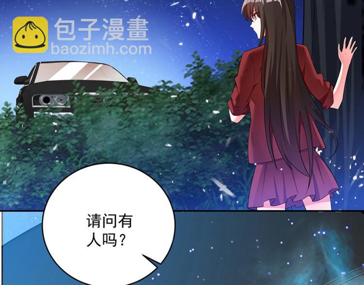 第1话 重生遇见花美男136