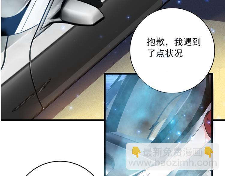 第1话 重生遇见花美男139