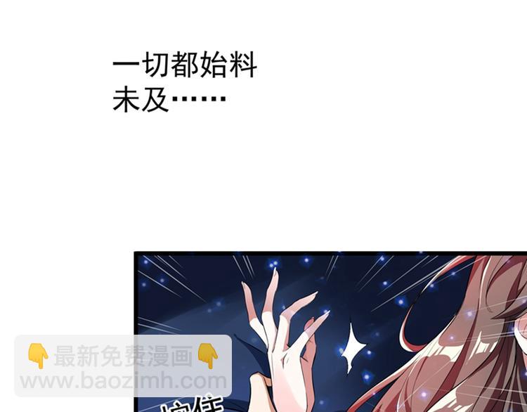 第1话 重生遇见花美男145